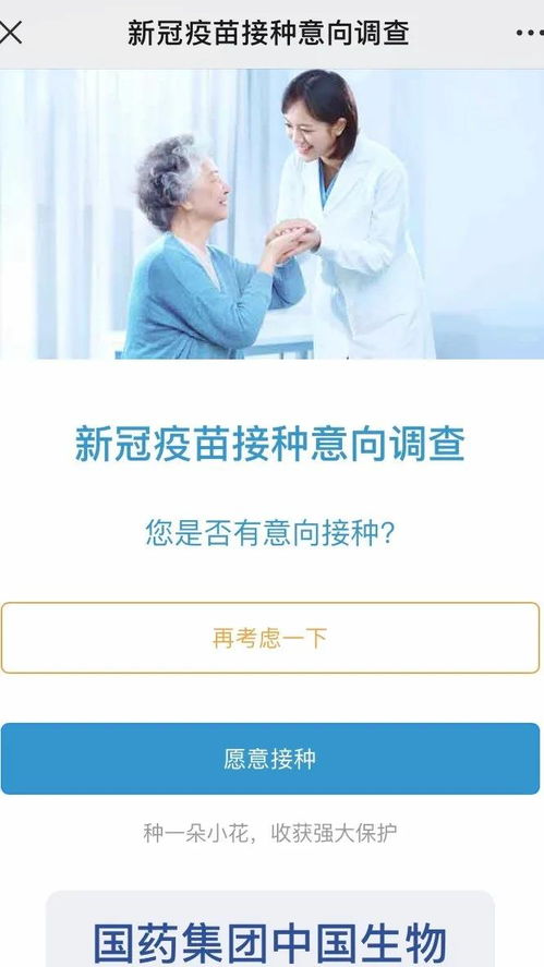 优先为留学生接种新冠疫苗 虽然很开心,但大家还是要冷静对待