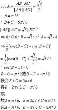 请问：向量中/a(bc)/与/(ab)c/相等吗？