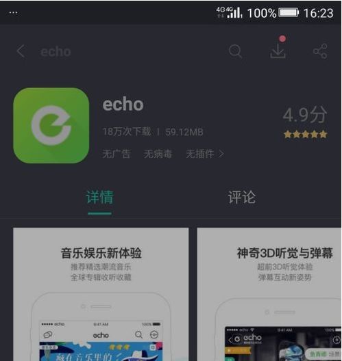 好用的音乐在线听歌曲软件推荐 