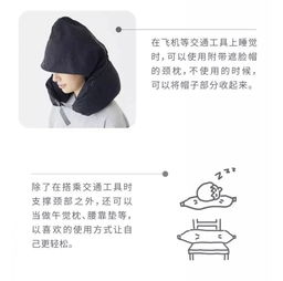 请问这个能不能永久服帖