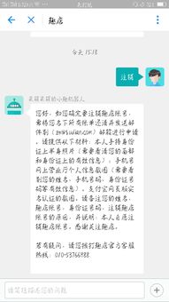 我是被骗注册趣店借款的，钱被骗子骗走了