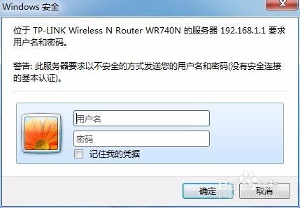 不知道wifi密码如何连接wifi