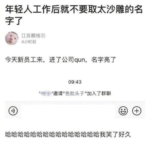 号外号外,不可能打工男子当老板了