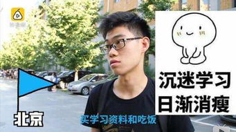 读大学的时候, 你一个月生活费多少, 1000块钱够用吗 