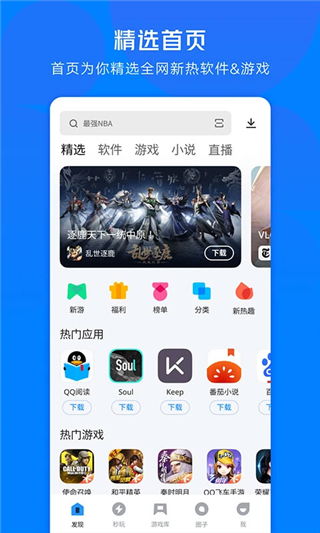 最热门的bt游戏助手app推荐