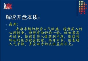 今天大盘开盘会在多少点阿