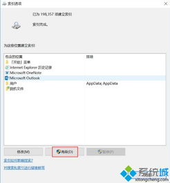 做win10系统后硬盘启动不了怎么办