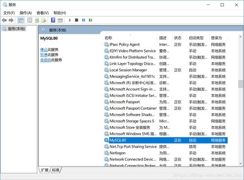 解决phpstudy mysql启动不了