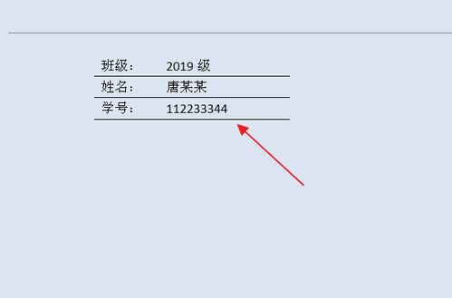 请问下图中的word封面中的横线填入文字后,是怎么保证横线长度不变的 