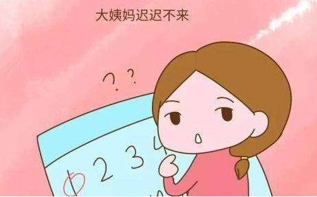 你好，我生了宝宝后来了月经而且量很多，这是为什么?以前都不会的.谢谢