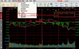 模拟炒股中应怎样选择股票