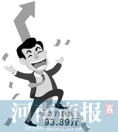 光力科技涨到16.9了还会涨吗