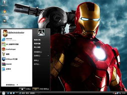 win10钢铁侠3电脑主题