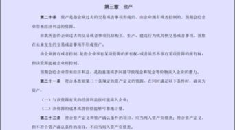 储蓄存款证，债券，票据，应收账款，股票，其中属于债权凭证的有哪些？