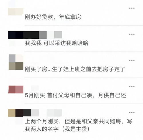 独立买房两个月后,男友和我分手了