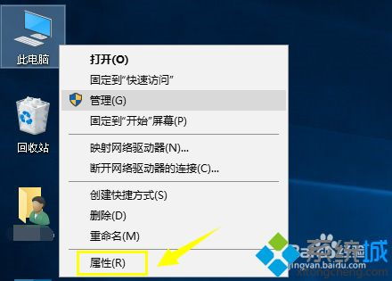 win10的磁盘如何删除分区合并