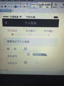 股票账户三方要是换家银行流程是什么？