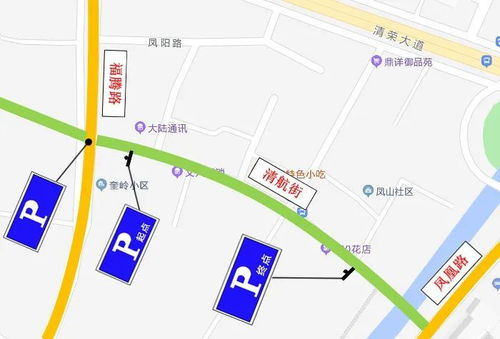 福州福清城区新增停车泊位地址及收费标准(福州省政府附近免费停车场)