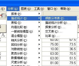 如何用一组数据估计出其最符合的正态分布的参数