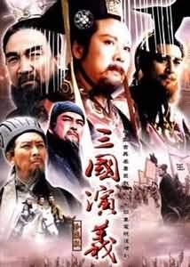 80后玩家的三国志启蒙之作,NAMCO经典FC游戏三国志2霸王的大陆