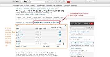 mingw下载安装教程(安装mingw还要安装gcc吗)