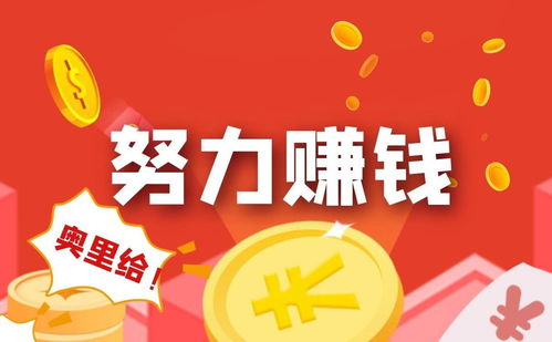 赚钱游戏一天500(赚钱游戏一天500直接转到支付宝)