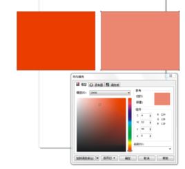 CDR图片中淡色怎样才可以调整 