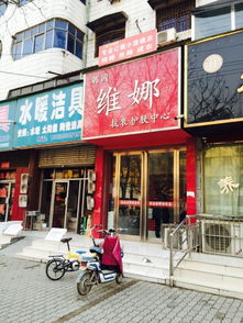 我要开个水暖 洁具 厨卫店,请大家帮我起个店名