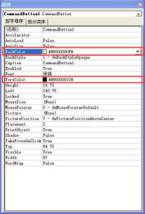 Excel 按钮的颜色是怎么弄的 