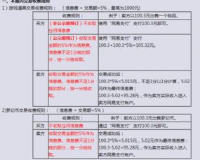 注册金额为150万元的公司一年纳税最高为多少