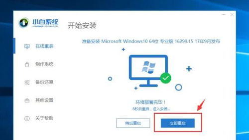 win10怎么不用密钥激活家庭版