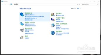 如何win10关闭回收站