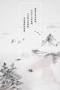 诗中有画,画中有诗