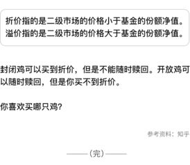 为什么新基金都有封闭期？封闭期式基金与开放式基金有什么区别？哪个获利高？