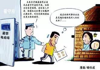 揭开面纱,看一看你不了解的刑执局