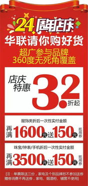 我手里有1000股华联商厦的原始股，一直不知道怎么处理？它上市了吗？