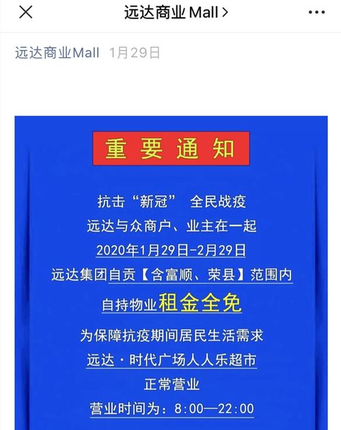 公司荣誉榜怎么弄好看 公司荣誉榜名称