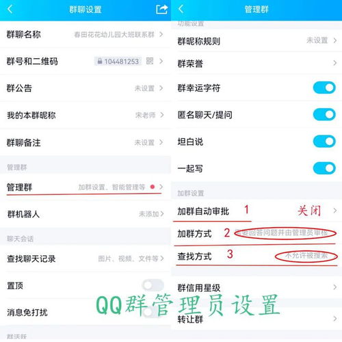 给老师取个可爱的昵称能防骗