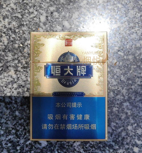 云霄香烟品牌推荐，哪款口感更胜一筹？ - 1 - 680860香烟网