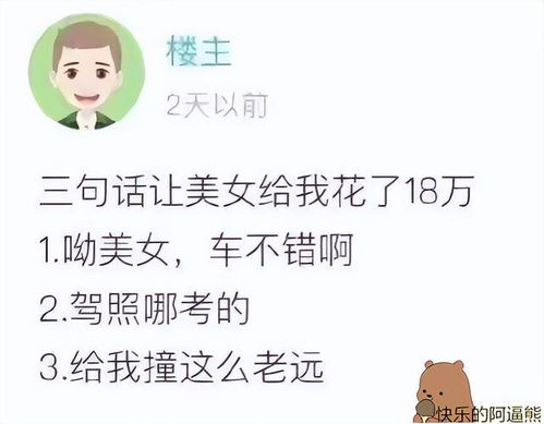 振聋发聩是什么意思 “莘莘学子”是什么意思