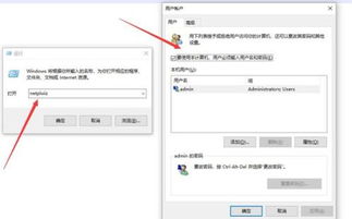 win10登录必须设置凭证