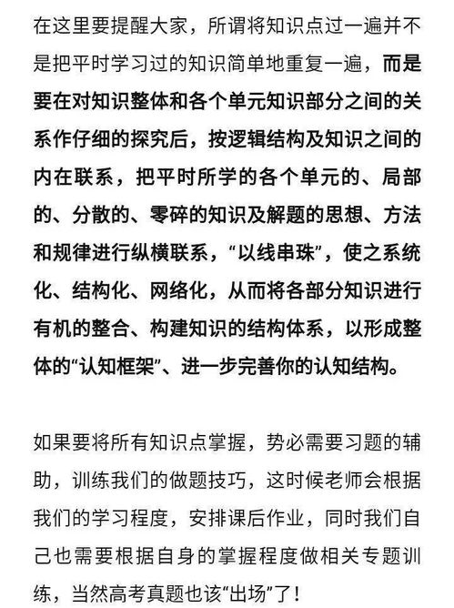 高二没读了，现在20了想回去读高二参加高考，不知道来得及吗