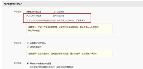 c阿里云服务器邮件发送阿里云邮如何使用iPhone邮箱客户端收发邮件 