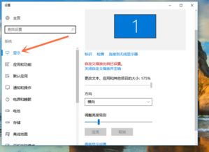 win10不显示亮度