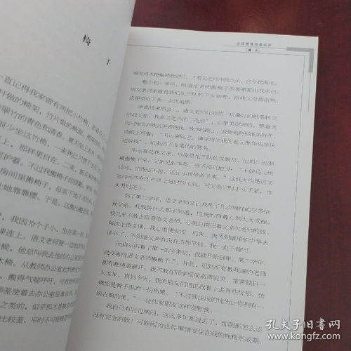 慢慢靠近你作文