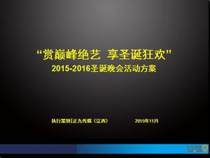 幻灯片设计方案模板点不了(为什么ppt设计方案应用不了)