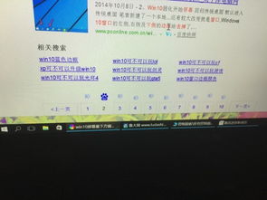 自定义Theme，标题栏下出现一条蓝线，如何去掉？