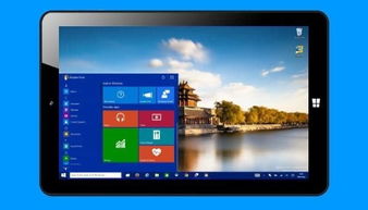 平板电脑64位win10