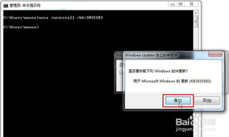 win10如何取消系统托盘合并