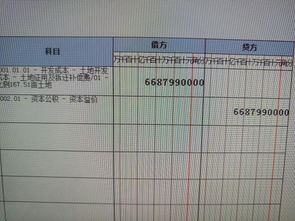 请问三供一业资产移交计入固定资产和资本公积，缴纳印花税时按移交协议缴纳还是按资本公积缴纳？